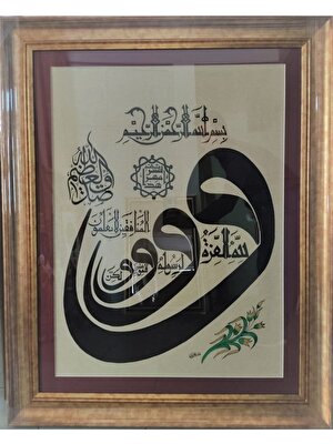 Bedesten İslami Tablo 88 x 110 cm Orijinal El Yazması Hat Sanatı Dekoratif Çerçeveli ''Munafikun 8 ''