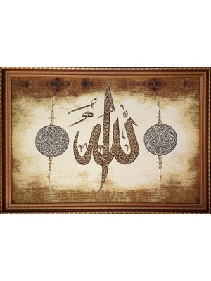 Niva Goblen Dini Seri-05 Dokuma Goblen Kumaş-Allah Lafzı