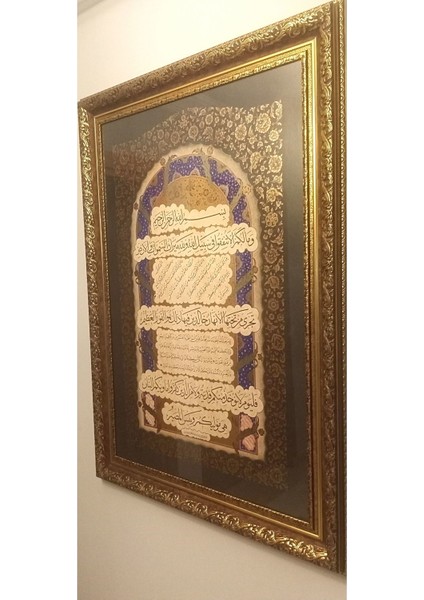 Islami Tablo 80 x 110 cm Hat Sanatı Tıpkı Basım Dekoratif Çerçeveli