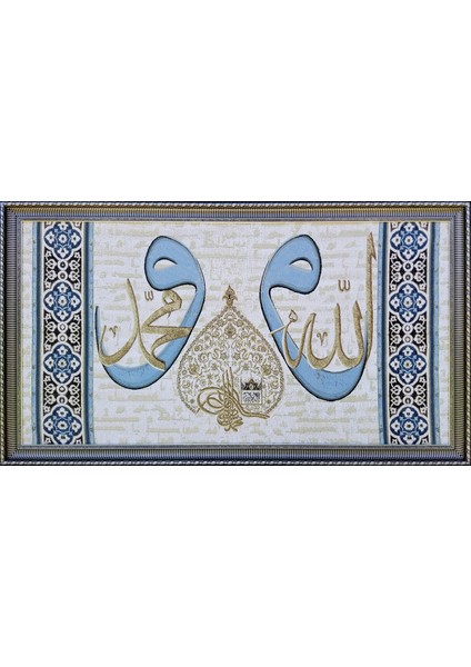Dini Seri-07 Dokuma Goblen Kumaş-Vav(Mavi)