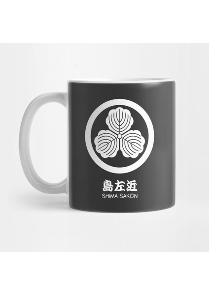 Shima Sakon Crest With Name Kupa Bardak
