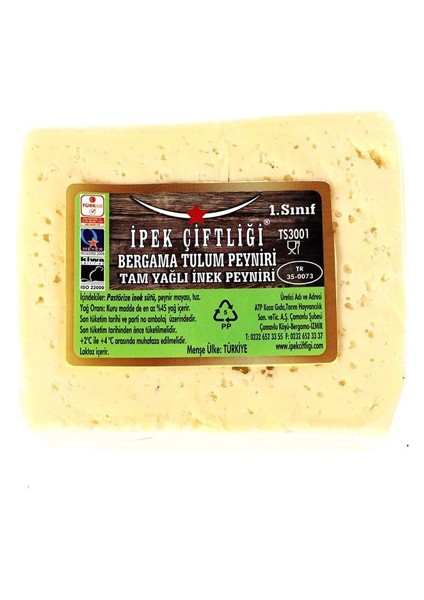 Ipek Cıftlıgı Bergama Inek Tulumu 500 gr
