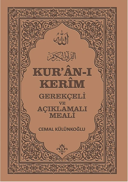 Burhan Yayıncılık Kur'an-I Kerim Gerekçeli ve Açıklamalı Meali - 1224 Sayfa - Termo Deri Kapak - Şamua Kağıda Baskılı