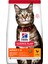 Hill's, Tavuklu, 1.5 Kg, Adult (Yetişkin) Kedi Kuru Mama 1