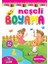 Neşeli Boyama - Çevremiz 1