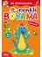 Ilk Boyamalarım - Renkli Boyama - Dinozorlar 1