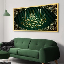 Evine Moda Dua Yazılı Kanvas - Canvas Tablo