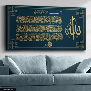 Evine Moda Ayetel Kürsi Kanvas - Canvas Tablo