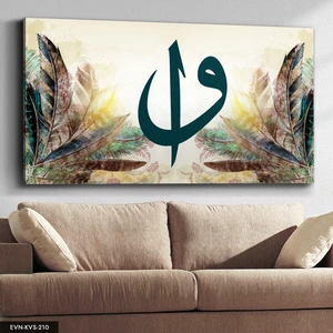 Evine Moda Elif ve Vav Harfi Kanvas - Canvas Tablo