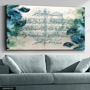 Evine Moda Ayetel Kürsi Kanvas - Canvas Tablo