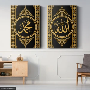 Evine Moda Allah Muhammed Lafzı 2 Parça Kanvas - Canvas Tablo