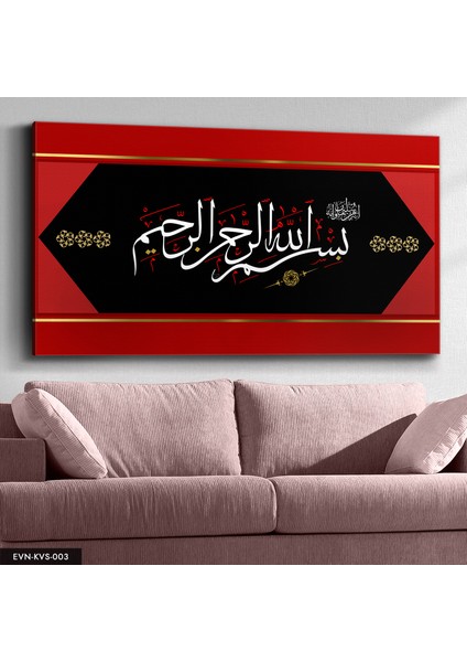 Dua Yazılı Kanvas - Canvas Tablo