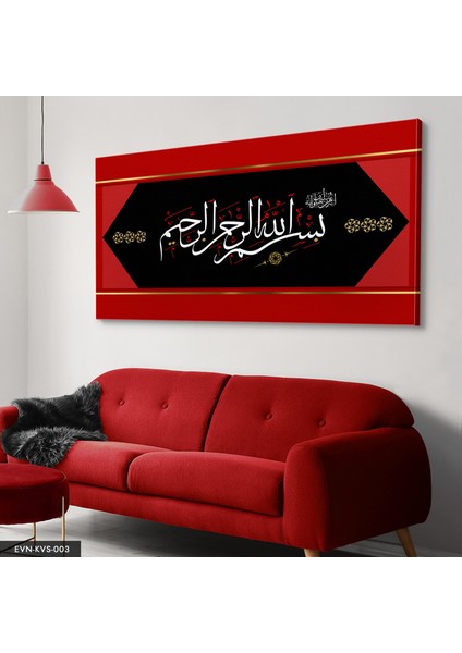 Dua Yazılı Kanvas - Canvas Tablo