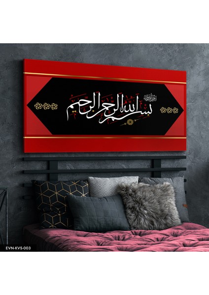 Dua Yazılı Kanvas - Canvas Tablo
