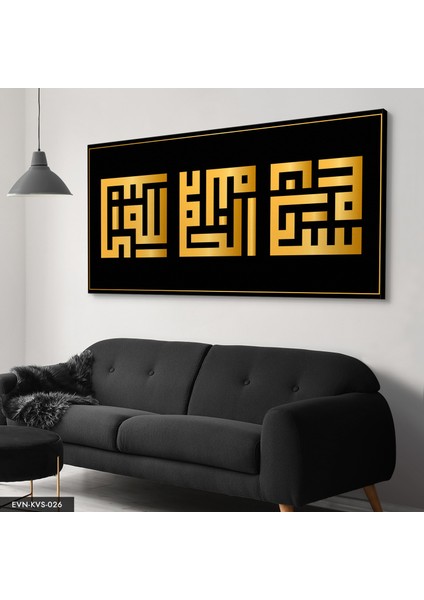 Kufi Yazılı Kanvas - Canvas Tablo modelleri