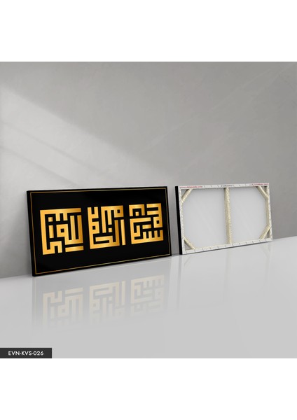 Kufi Yazılı Kanvas - Canvas Tablo fırsatları