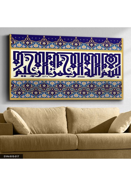 Arapça Yazılı Kanvas - Canvas Tablo