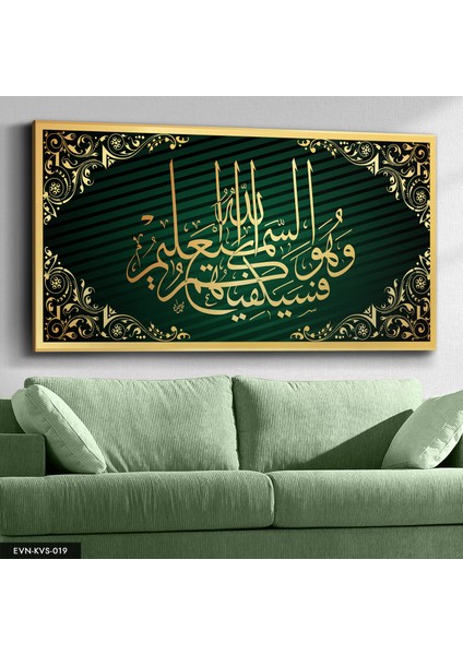 Dua Yazılı Kanvas - Canvas Tablo