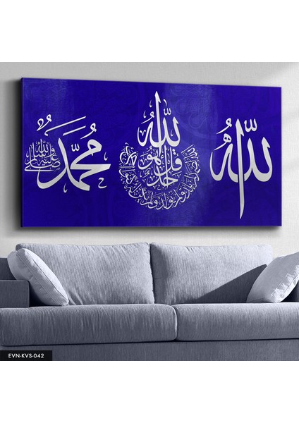 Allah Yazılı Kanvas - Canvas Tablo