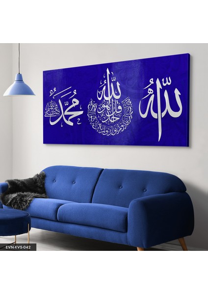 Allah Yazılı Kanvas - Canvas Tablo modelleri