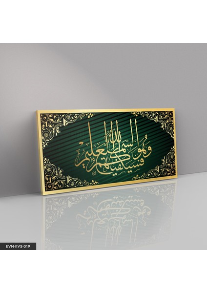 Dua Yazılı Kanvas - Canvas Tablo fiyatları