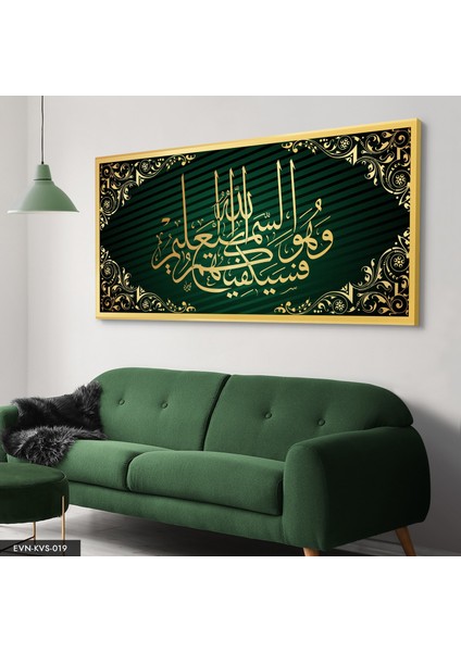 Dua Yazılı Kanvas - Canvas Tablo modelleri