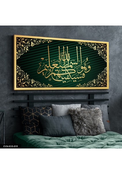 Dua Yazılı Kanvas - Canvas Tablo indirimleri