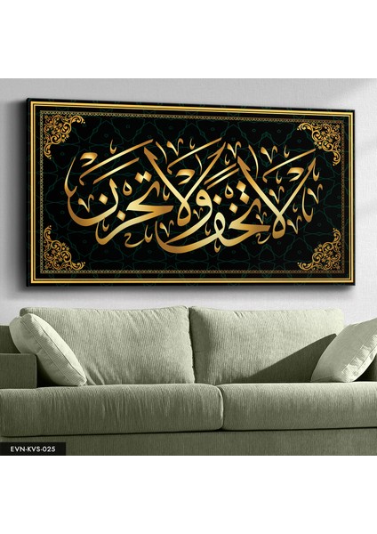 Dua Yazılı Kanvas - Canvas Tablo