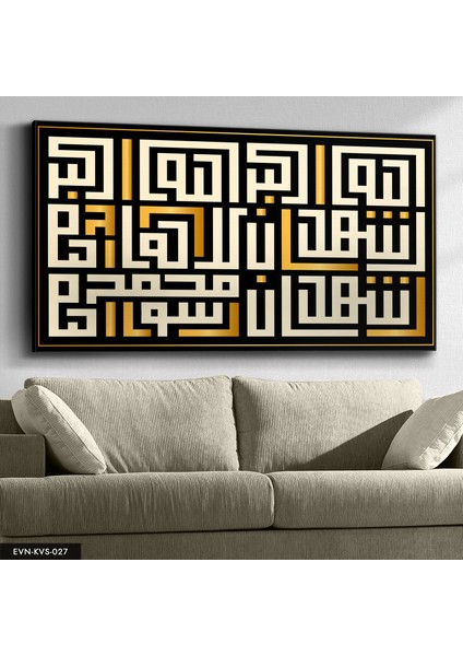 Kufi Yazılı Kanvas - Canvas Tablo