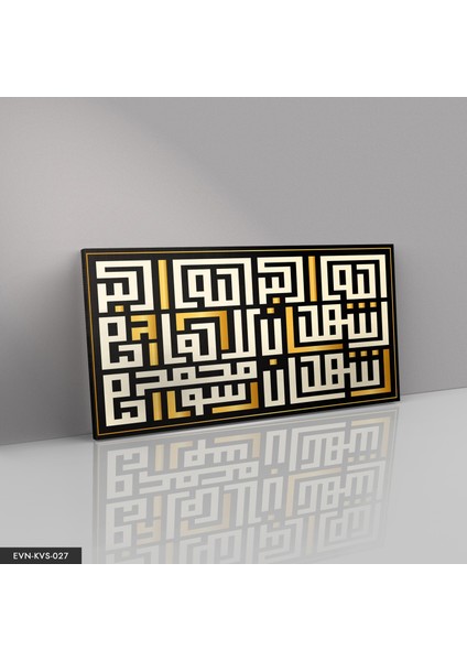 Kufi Yazılı Kanvas - Canvas Tablo fiyatları