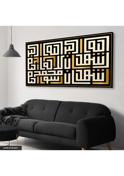 Kufi Yazılı Kanvas - Canvas Tablo modelleri