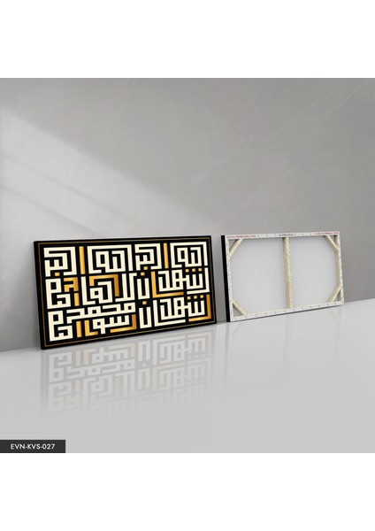 Kufi Yazılı Kanvas - Canvas Tablo fırsatları