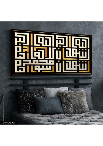 Kufi Yazılı Kanvas - Canvas Tablo indirimleri