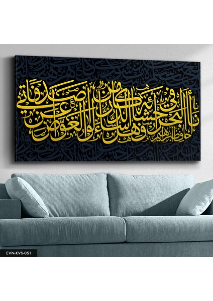 Dua Yazılı Kanvas - Canvas Tablo