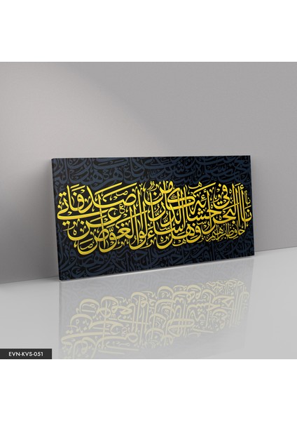 Dua Yazılı Kanvas - Canvas Tablo fiyatları