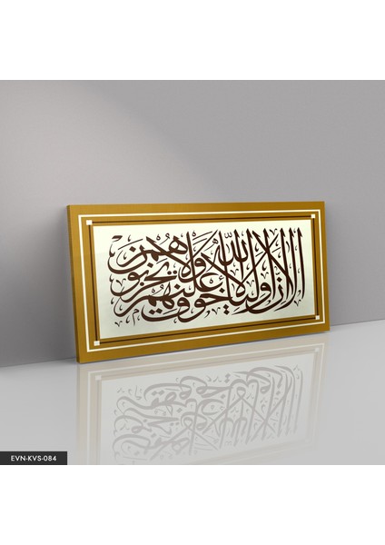 Dua Yazılı Kanvas - Canvas Tablo fiyatları