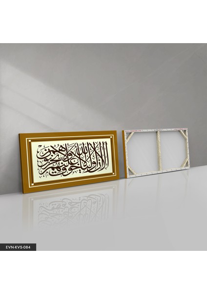 Dua Yazılı Kanvas - Canvas Tablo fırsatları