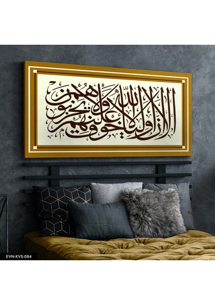 Dua Yazılı Kanvas - Canvas Tablo indirimleri