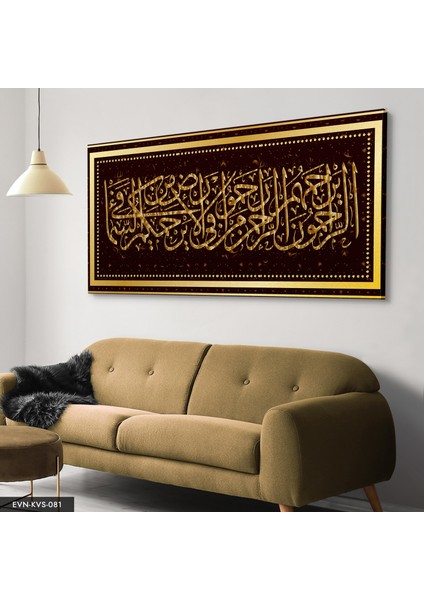 Dua Yazılı Kanvas - Canvas Tablo modelleri