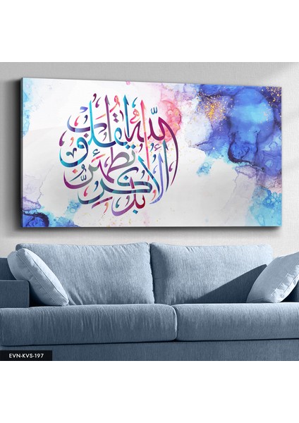 Ayet Kanvas - Canvas Tablo