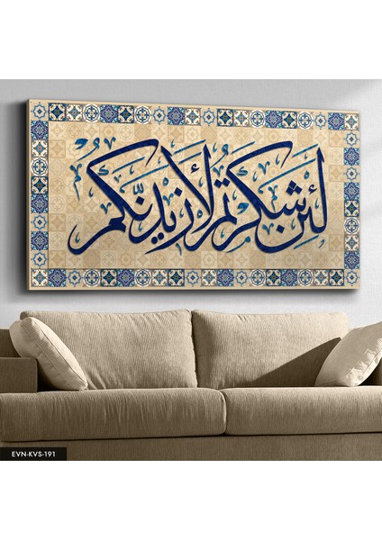 Ayet Kanvas - Canvas Tablo