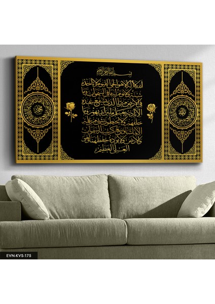 Ayetel Kürsi Kanvas - Canvas Tablo