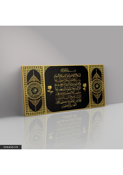 Ayetel Kürsi Kanvas - Canvas Tablo fiyatları