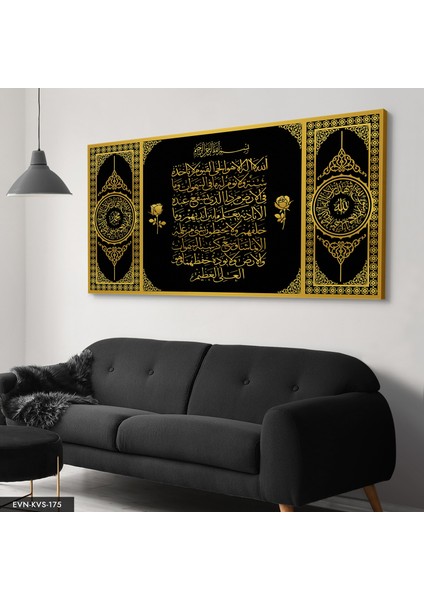 Ayetel Kürsi Kanvas - Canvas Tablo modelleri
