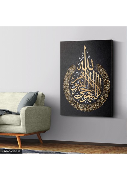 Ayet-El Kürsi Kanvas - Canvas Tablo