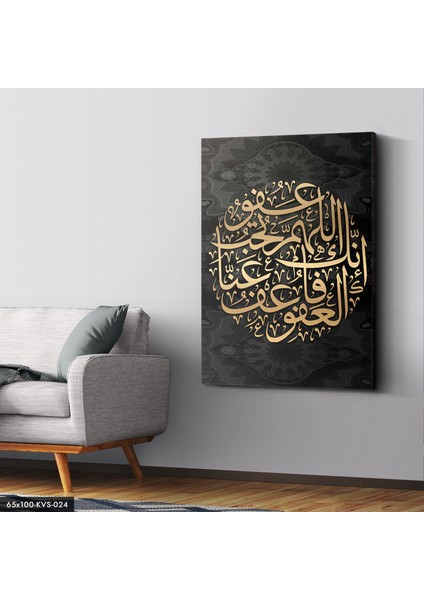 Islami Hat Kanvas - Canvas Tablo