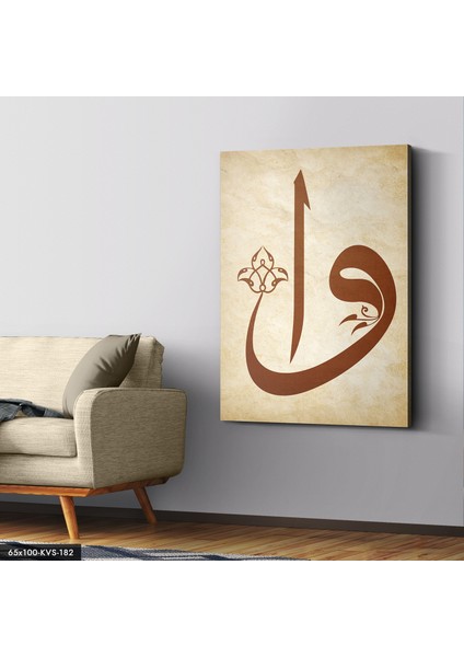 Elif Vav Kanvas - Canvas Tablo