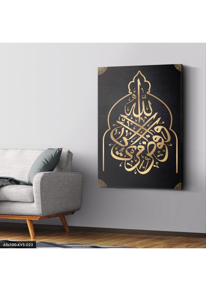 Islami Hat Kanvas - Canvas Tablo