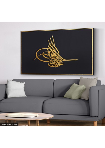 Osmanlı Arması Kanvas - Canvas Tablo