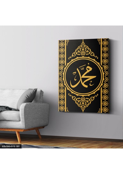 Muhammed Sav Lafzı Kanvas - Canvas Tablo